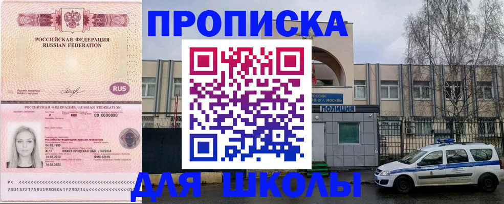 миграционный учет в Калтане